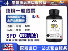 SPDԭbMں⹤SһQ׿羳ýwTOcŴ